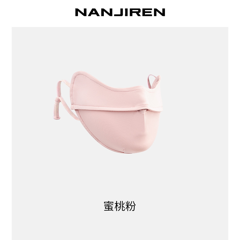 30% 요정 선택 [아이앵글-쿼츠 파우더] UV 차단 UPF50 +