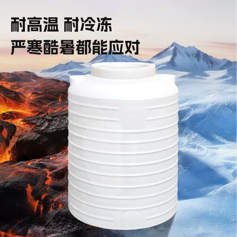 LLDPE塑料储水罐多种规格滚塑容器户外大容量立式圆形平底水箱