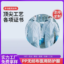 纺粘无纺布