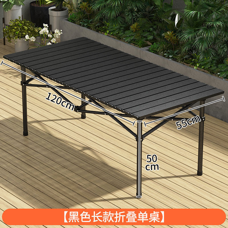 항공 탄소강 모델/120cm 길이의 검정색 긴 테이블(무료 패키지 포함)