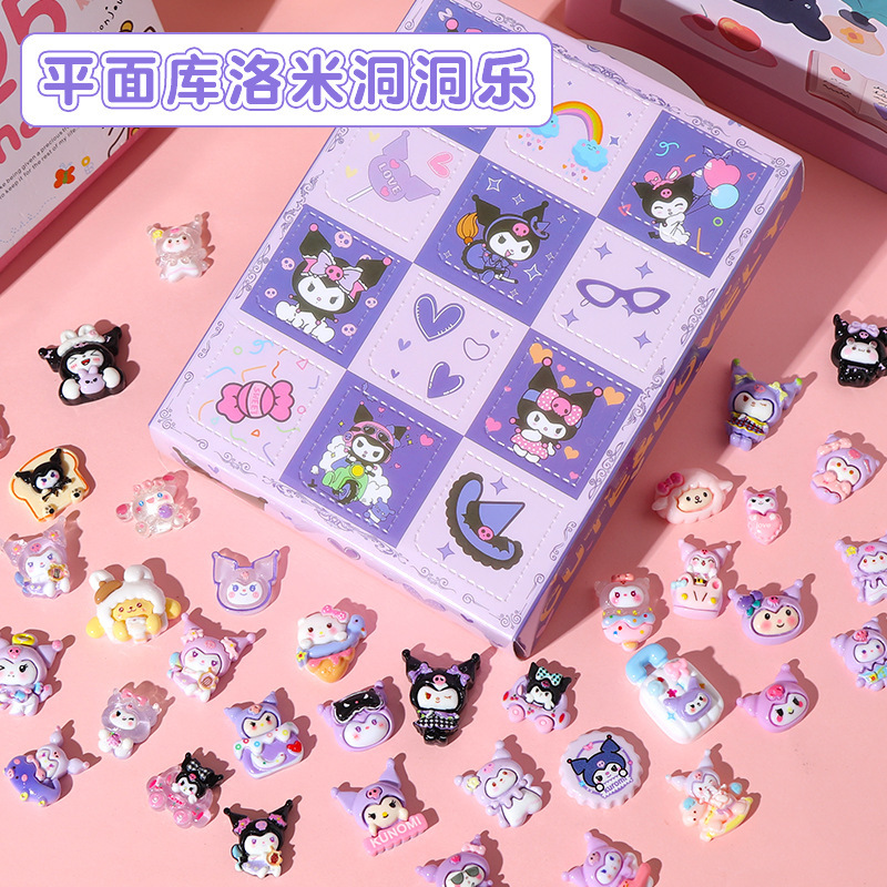 可爱卡通三丽鸥卡皮巴拉洞洞乐潮玩盲盒戳戳拆拆乐盲袋玩具小礼品|undefined