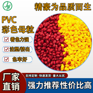 �F؛PVCɫĸ���ɶ��Ƹߝ����ɫ��Ч������|�o��������Ʒԭ��