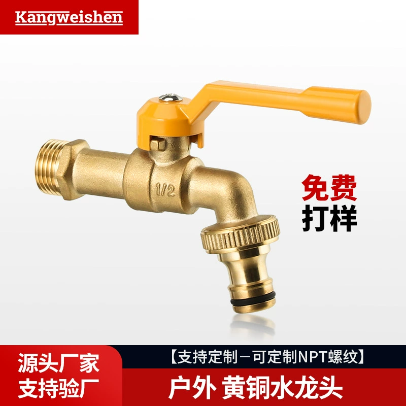 Обработка на заказ наружная защита от замерзания водяной рот полный медный утолщенный швабры бассейн садовый двор наружная мойка автомобиля поливочный кран