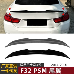 BMW 4 Seriyası F32 2014-2020 PSM Model Arxa Qanad Spoiler Xarici Aksesuarlar