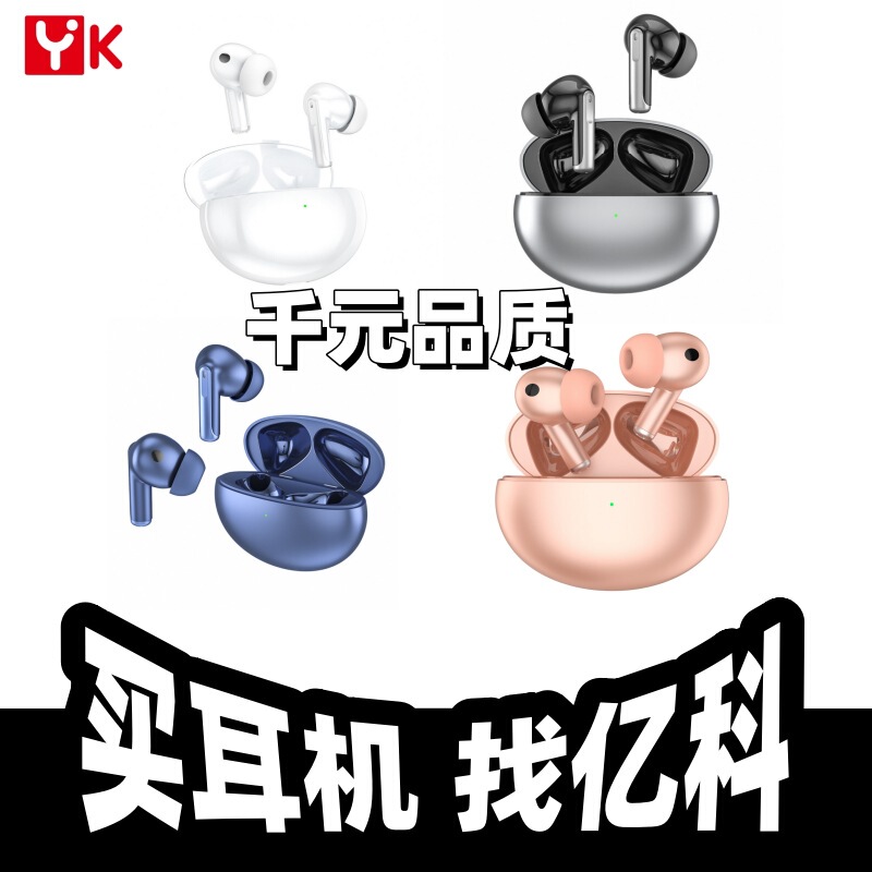 Cross-Border New Model Suitable for Huawei Xiaomi Android Apple Wireless Bluetooth Headset In-Ear Anc Factory Direct Supply Tws