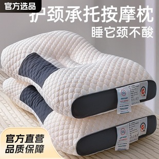 Washable Knitted Pillow Massage Neck Pillow Core One-To-One Single Adult Pillow Core for Home Use