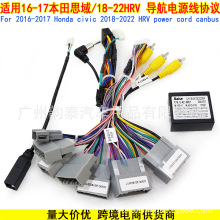 �m�ñ���16-17˼�� 18-22HRV �п،����Դ���f�h�и��b����CIVIC