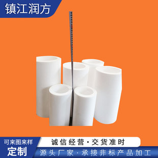 Supply batch molded PTFE pipe, PTFE pipe, plastic King White PTFE pipe Rod plate