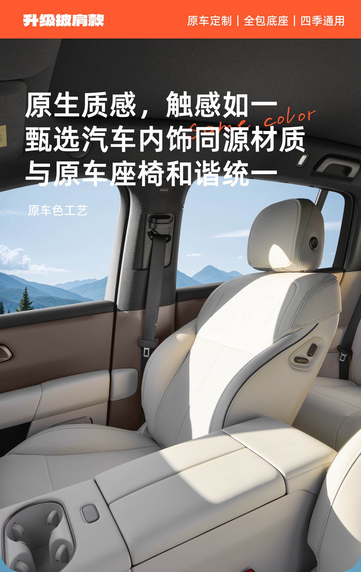 Suitable for Ideal I6 Seat Cushion, L6 Seat Cushion, L7 Seat Cushion, L8 Full-Cover Seat Cover, Invisible L9 Special Car Seat Cover 26