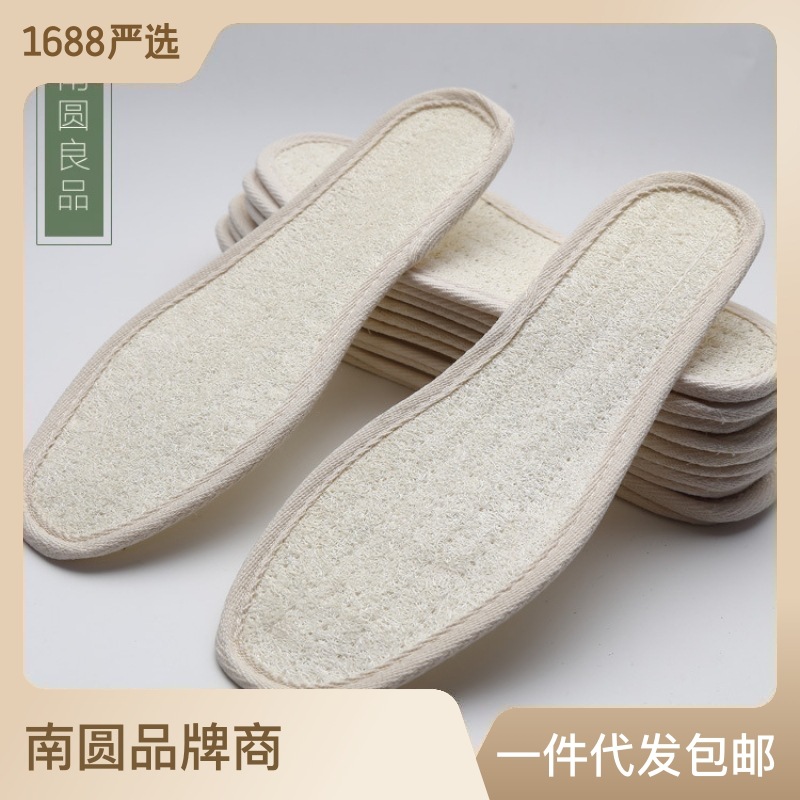 厂家批发天然丝瓜络防臭鞋垫舒适柔软透气鞋垫批发手工裁剪