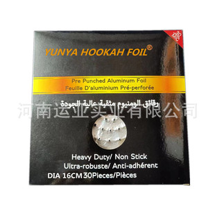 Thickened and Durable Hookah Tin Foil Perforated Aluminum Foil 12cm14 16cm Square Round Complete Specifications Hookah