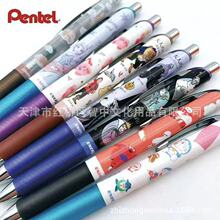�ձ�pentel��ͨBLN75�޶������A�α�ѩ��Ե0.5mm�����ٸ����Ա�