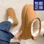 保暖加厚厚底增高雪地靴
