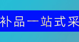 臻滋汇关联营销_02.png
