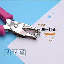 圆孔打孔器手账diy活页纸张打孔手握式工具办公家用单孔打孔机