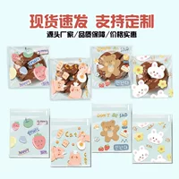 Оригинальный медведь кролик мультфильм самозапечатанный пакет упаковки для пищевых продуктов сумка печенье снежинка хрустящие конфеты угощения запечатанная сумка