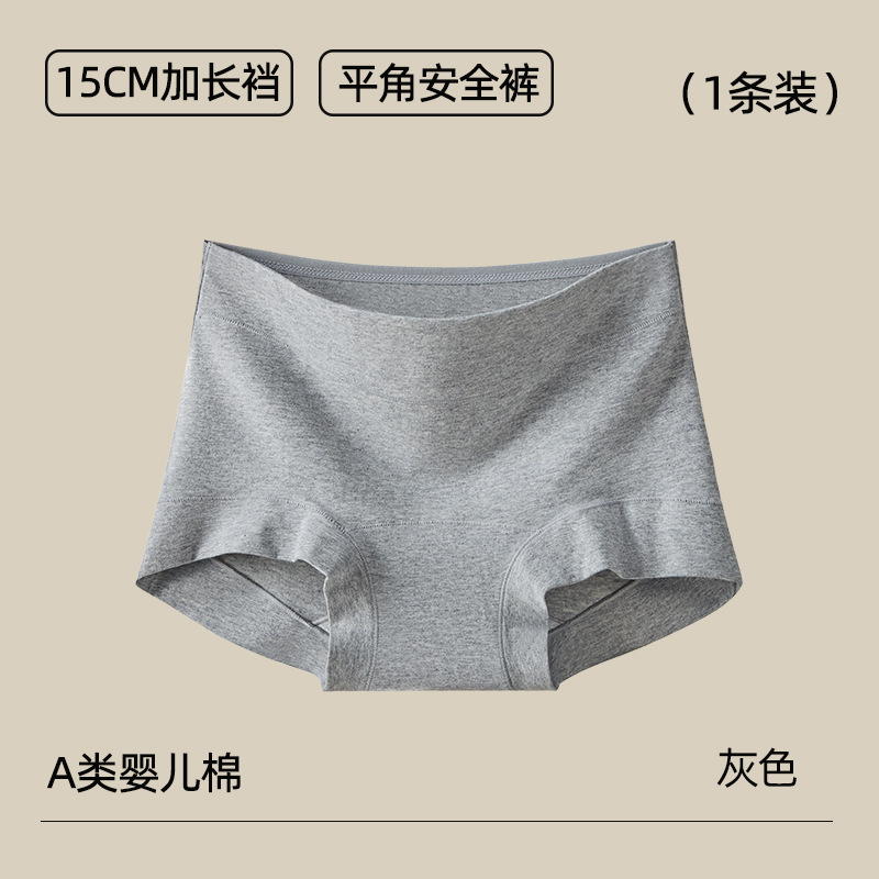 女性用シームレスコットン下着、ミッドハイウエスト、お腹コントロール、ヒップカバー、ボクサーボトム、コットン抗菌クロッチ露出防止安全パンツ|undefined
