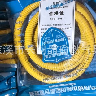 National Standard Armored Gas Pipe Gas Pipe Liquefied Gas Stove Water Heater Natural Gas Pipe Explosion-Proof Metal Hose