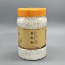 500g野生葛根粉 中国葛粉之乡湖北钟祥市农家柴葛粉可贴标