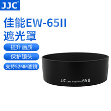 JJC müEW-65IIڹ EF28 mm f/2.8/35 mm f/2R52mm 