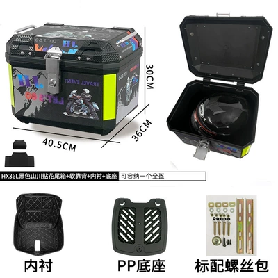 motorcycle battery car trunk — Motorcycle trunk - pp-material-hx36l-black-mountain-applique-lining-soft-backrest-base