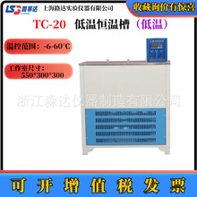 Ϻ·_TC-20͔@aˮԡ TC-20ؐ͜aز ؐ͜aˮˮ