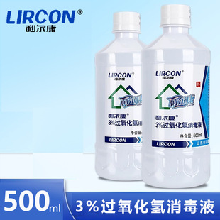 �������p��ˮ3%�^����������Һ��Һ��������������ڂ��������o��