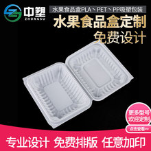 ˮ��ʳƷ�����ܰ��b ��������{ݮ���r���Ϻ�һ���ԼӺ�����ˮ��