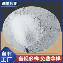 ʯӢɰ�V�� 0.2-16������ϴѩ����ʯӢɰ�Aɰ ˮ̎���m��