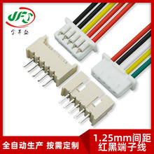 ���a�����i��늾� molex51021��Ʒ1.25�g��LED���l��ĸ�����B�Ӿ�