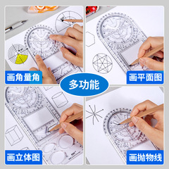 Multifunctional ruler for primary school students mathematics small high school function template set round activity small carney drawing ruler