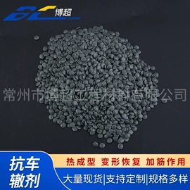 抗裂添加剂;沥青添加剂;钢纤维