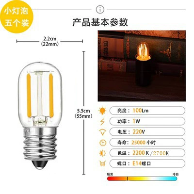 LED bulb, small night light, light source, with screw socket, 110v