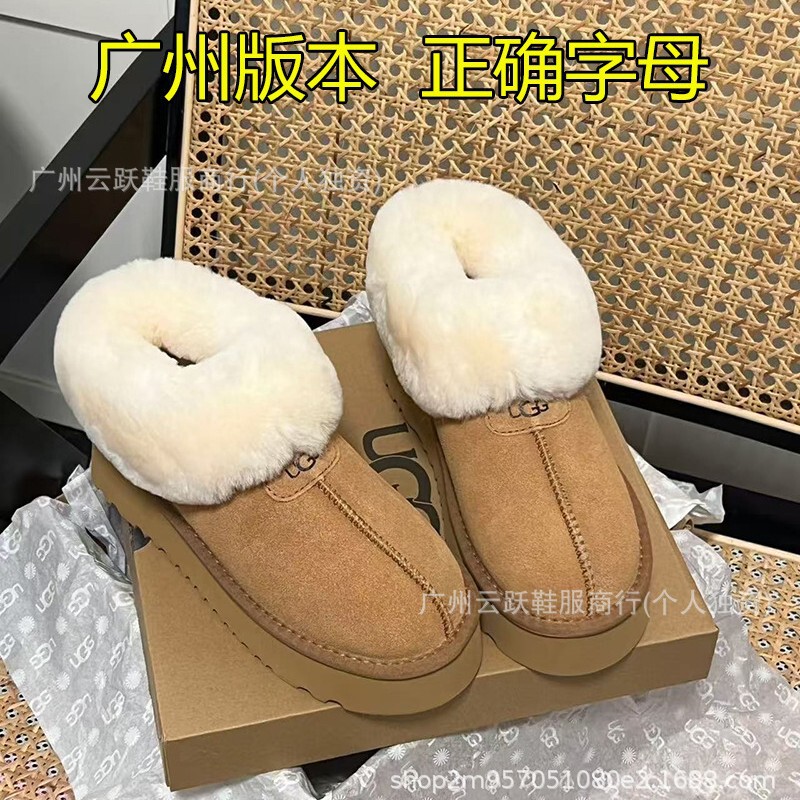 Ug Women's Snow Boots with Fleece Lining, Thickened 25 New Style, Versatile Cowhide Sheepskin Integrated Cotton Slippers, Thick-Soled Height-Increasing Cotton Boots