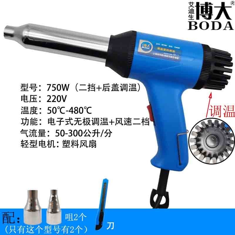 塑料焊枪小型热风枪PEPP焊条塑焊枪电热吹风枪保险杠修复热熔烤枪|undefined