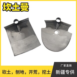 Xinjiang kantuman agricultural manganese steel shovel shovel hoe shovel open wasteland plow hoe vegetables digging multi-purpose kantoman trowel