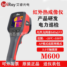 ����M600F�ֳ֜y�؃x�t��������ܟ�Б�̽�y�t�����x