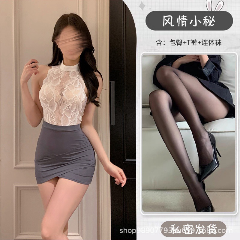 순정 비서 + 검은 색 스타킹