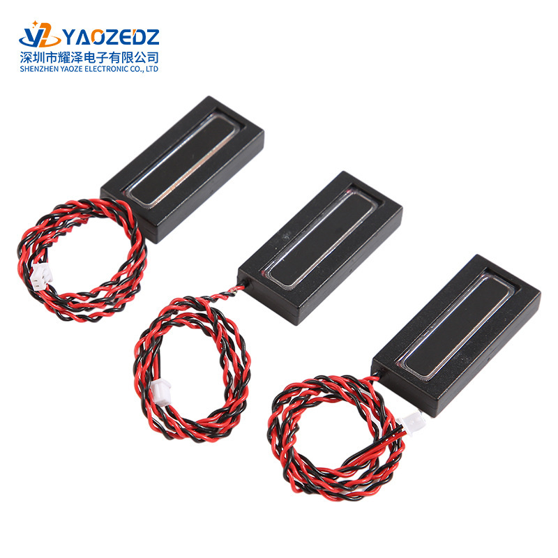 YZ-3516/1635スピーカー4ユーロ2w複合膜全周波数スマートホームキャビティ35*16*7mm|undefined