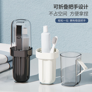 Toothbrush storage box portable travel wash cup suit mouthwash Cup Cup toothpaste box mouthwash Cup