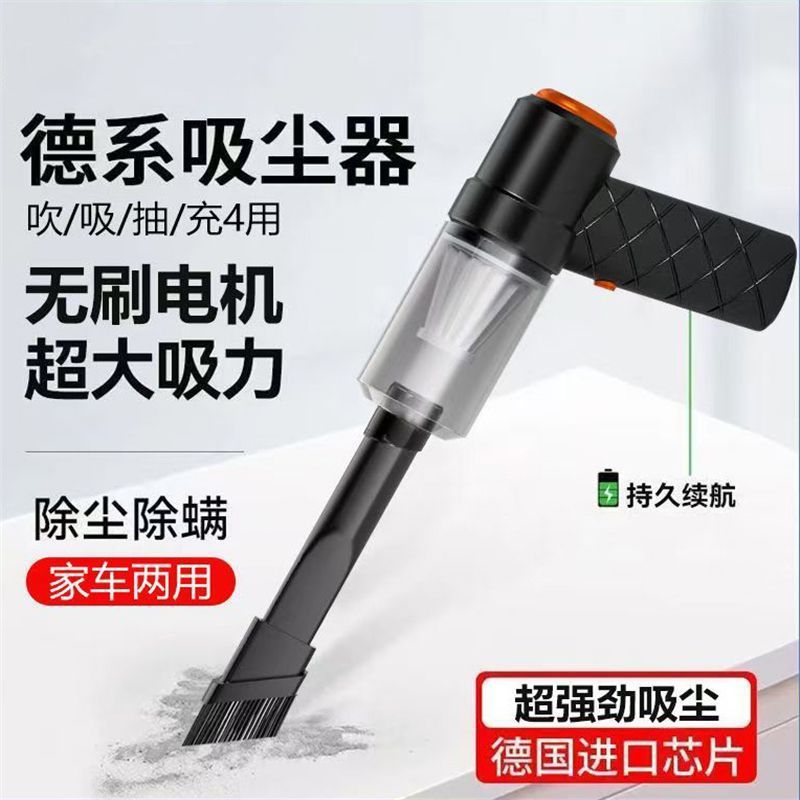 跨境代贴标无线车载吸尘器吹吸一体两用吹风机家用小型强力吸尘器|undefined