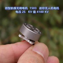 ΢ ģˢ 1503 ѹ2S KVֵ 4100 ˻