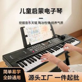 键盘类乐器;打击类乐器;乐器配件
