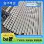石家庄定制电解精密ba管