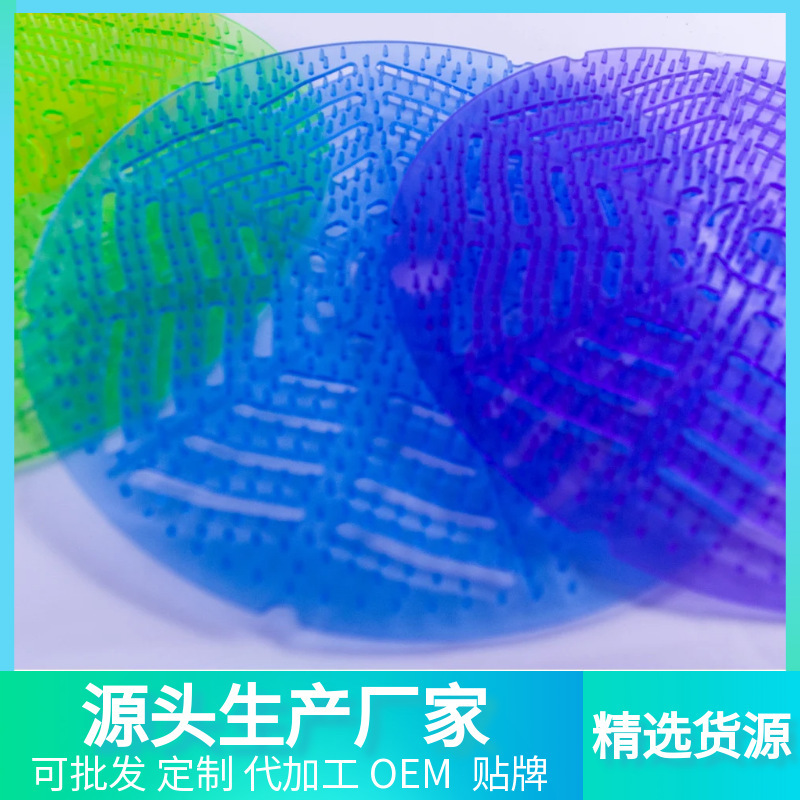 小便池除臭香垫尿斗香片过滤网厕所小便斗除臭隔尿垫防溅垫芳香片