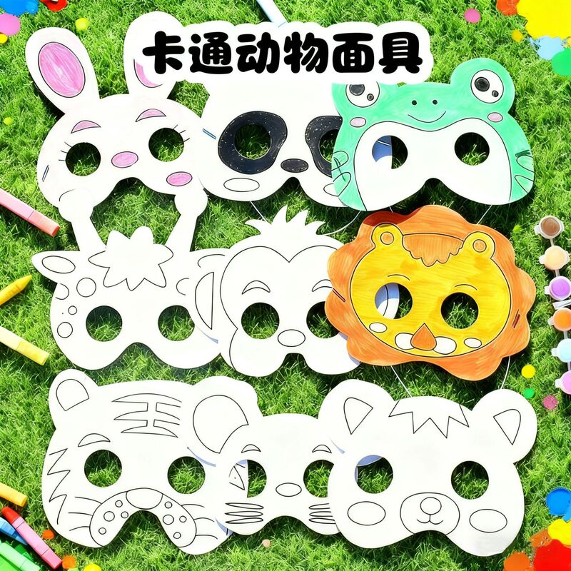 Children's Cartoon DIY Painting Mask Blank Hand-Painted Graffiti Mask Kindergarten Art Filling Coloring Stationery Mask Children's Cartoon DIY Painting Mask Blank Hand-Painted Graffiti Mask Kindergarten Art Filling Coloring Stationery Mask