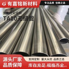 ����⁹ܺ���TA10̫�ܓQ����ݔ�͹ܼӹ��L�������и��͸��g⁹�