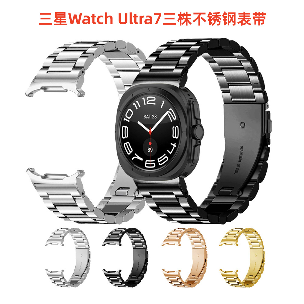 For Samsung Galaxy Watch Ultra 47mm special three beads stainless steel strap Watch7 strap