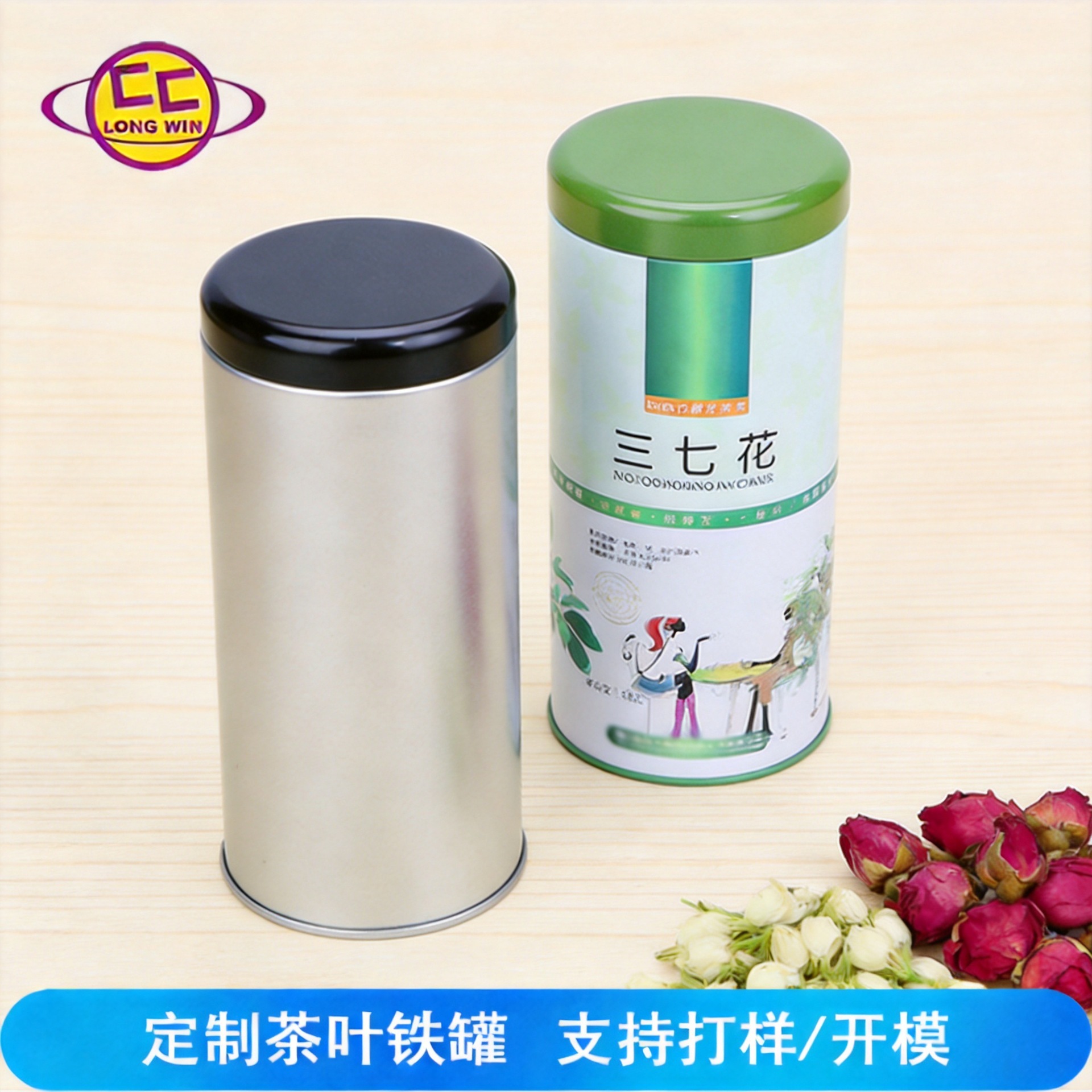 厂家定制马口铁茶叶罐圆罐三七粉食品铁罐古树红茶铁罐茉莉花铁罐