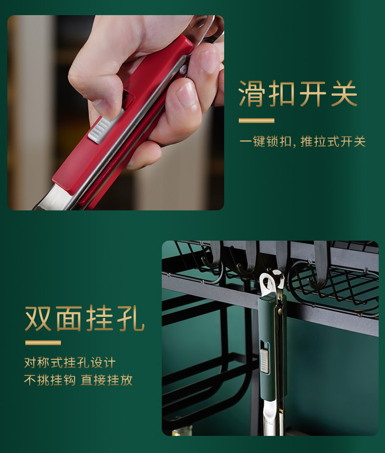 详情页---滑扣式_13.jpg